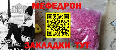 мефедрон мука Гусев