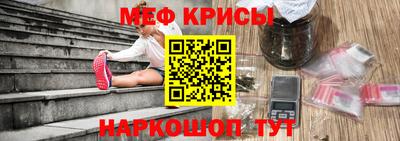 амфетамин Гусиноозёрск