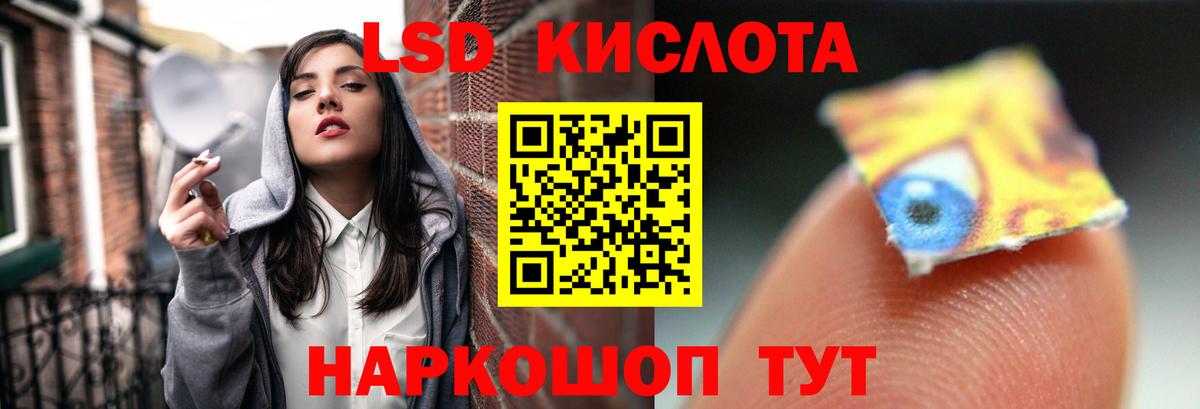 ссылка на мегу   LSD-25 экстази  Вход с VPN  ЛСД экстази ecstasy  Кирово-Чепецк 