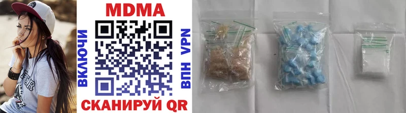 MDMA молли  Кирово-Чепецк 
