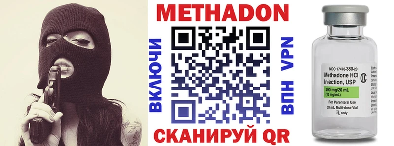 сайты даркнета какой сайт  Кирово-Чепецк  Метадон methadone  хочу наркоту 