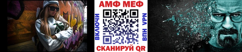МЕТАМФЕТАМИН пудра Кирово-Чепецк