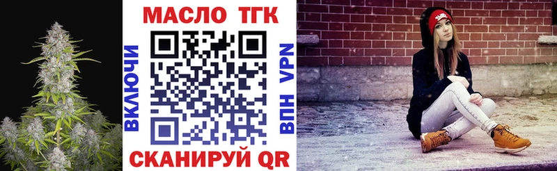 продажа наркотиков  нарко площадка наркотические препараты  ТГК Wax  Кирово-Чепецк 