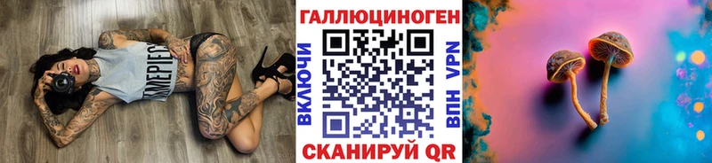 Галлюциногенные грибы GOLDEN TEACHER  где найти   Кирово-Чепецк 