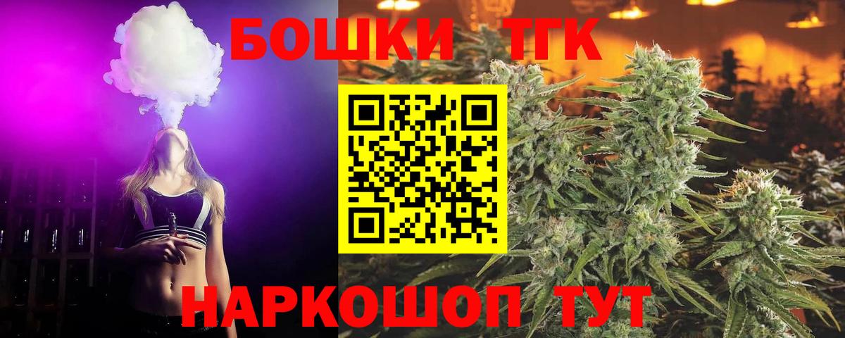 Конопля AK-47  Шишки марихуана VHQ  Кирово-Чепецк  Конопля план  Вход с VPN 
