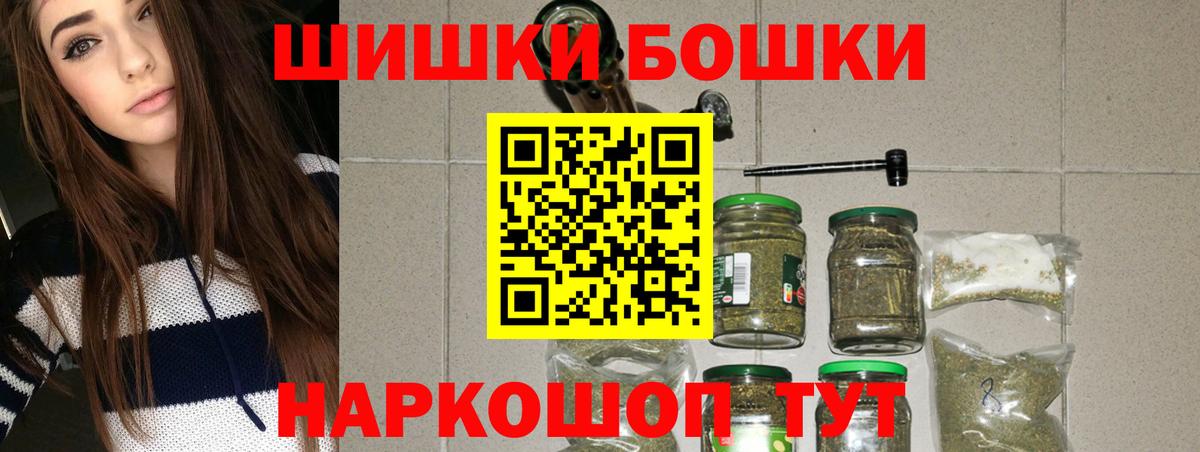Канабис LSD WEED Кирово-Чепецк